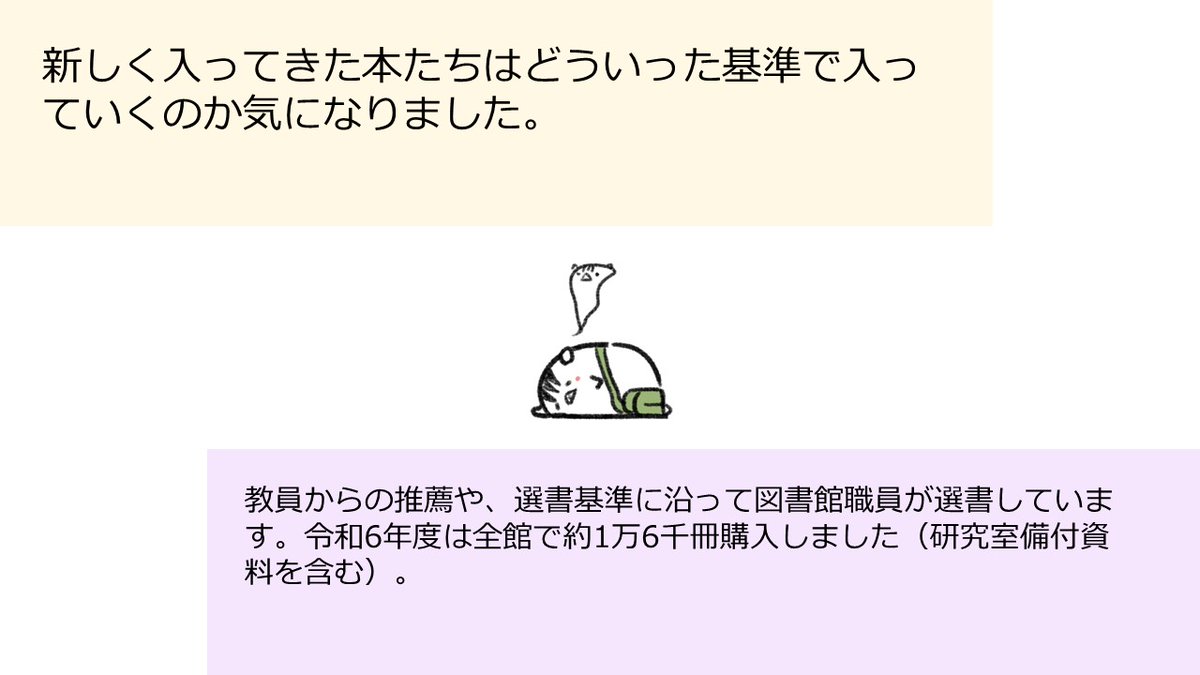 KobeU_Lib's tweet photo. 情報基礎第6回の質問にお答えします！（33-36） https://t.co/JaQ9vke3f3