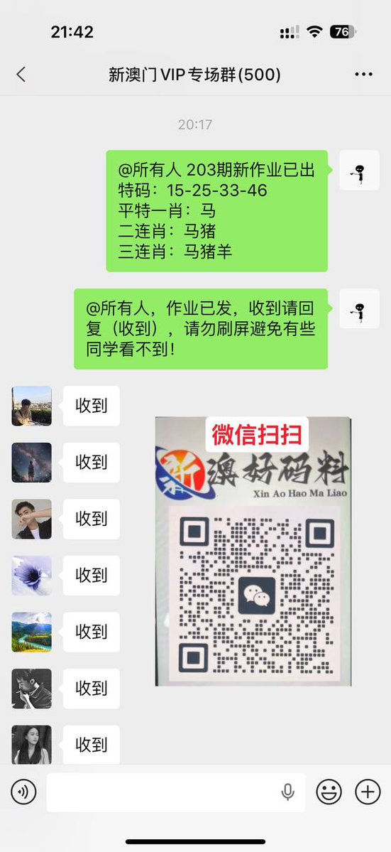 jojuix's tweet photo. 新澳门2026204期开奖结果预测，老兵神算六码大放送，好运与你同在！ 
新澳门第期开奖结果，内幕
澳门今晚开奖结果揭晓！��澳期最新预测与推荐
#六合彩 #澳门 #新澳门六合彩 #内幕  #三中三 #二中二 #连肖 #一肖 #特码 #四肖中特 https://t.co/LYJLK3t1n6