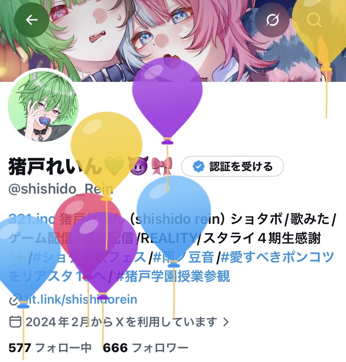 shishido_Rein's tweet photo. 風船🎈とんだー！！！ https://t.co/UkchrstGrp