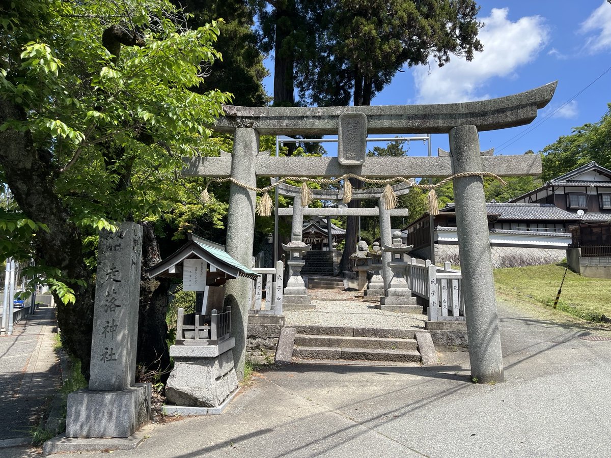 nikkeisi's tweet photo. 豊能町木代ｷｼﾛにある走落ﾊｼﾘｵﾁ神社のある一帯は、中世には石清水八幡宮領・木代荘がありました。なお式内社走落神社（のち藤森神社）は同じ豊能町の切畑ｷﾘﾊﾀにあったのですが、明治に入り当社へ合祀されました。 https://t.co/ouKr9yPVEz