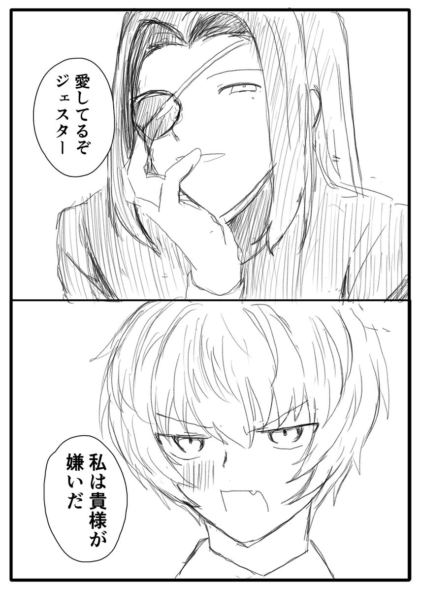kyara_rt's tweet photo. ハンジェス https://t.co/mWXUGyD9SP