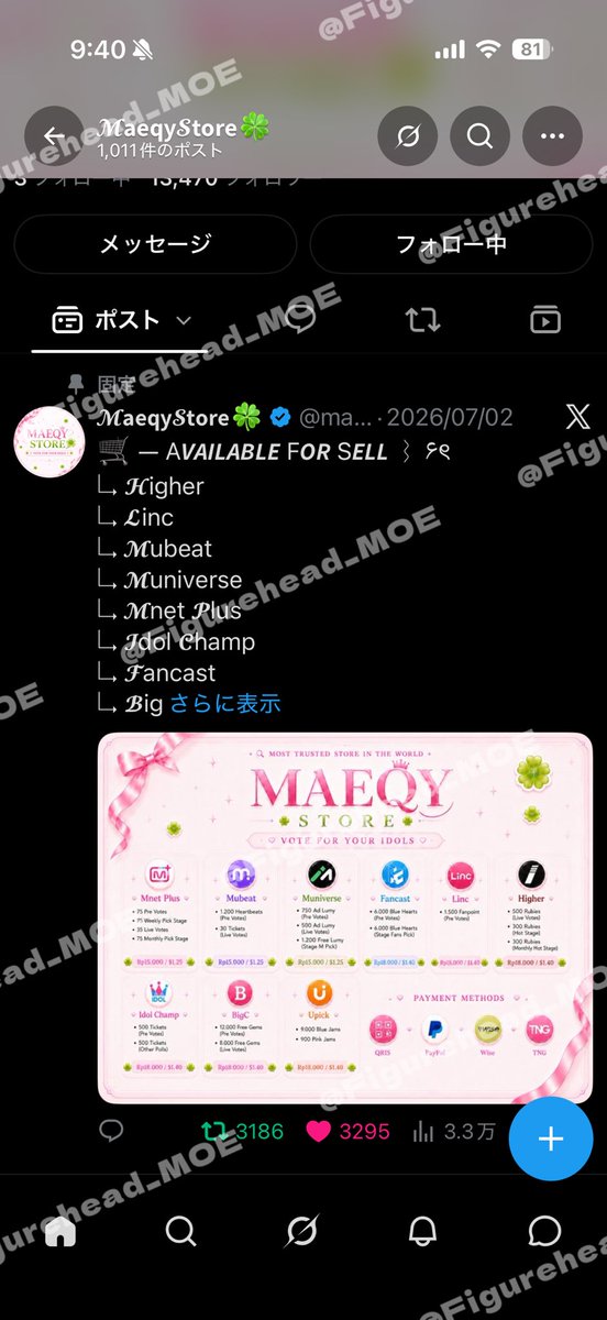 Figurehead_MOE's tweet photo. @maeqystore For #ATEEZ https://t.co/Rnosn3647k
