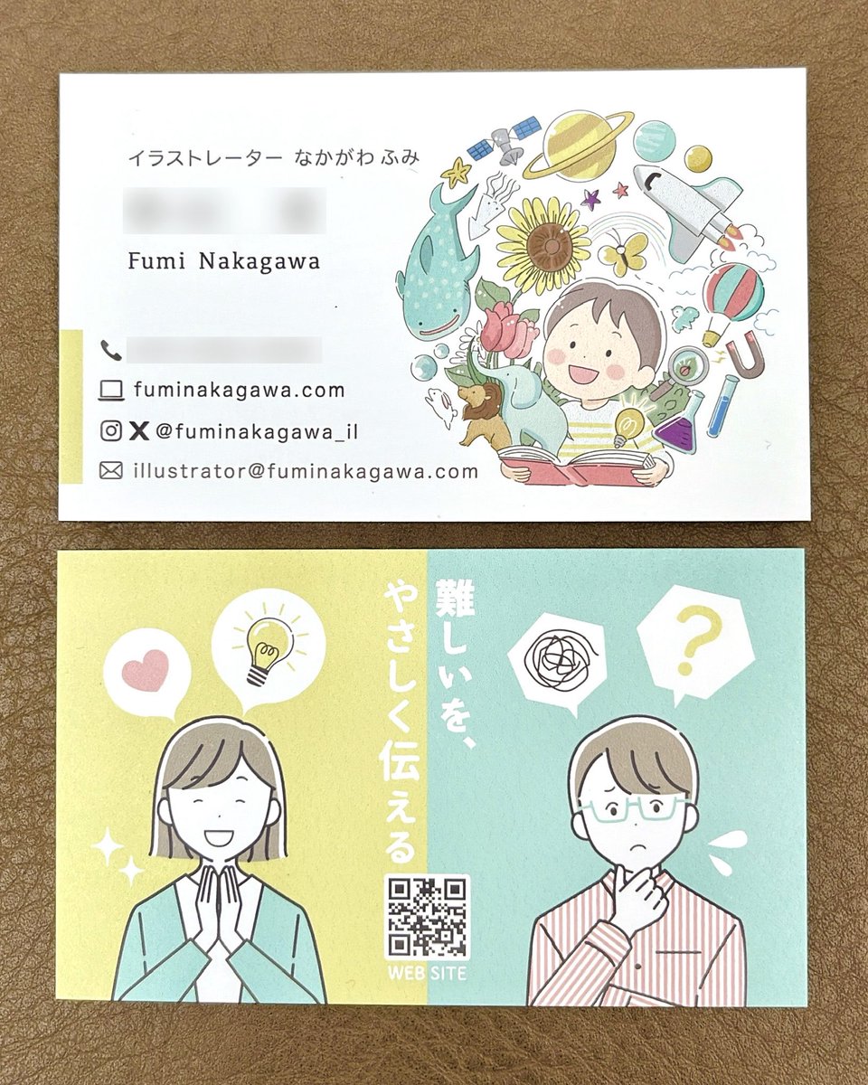 fuminakagawa_il's tweet photo. 名刺を新しくしました✨
（ほぼ本名ですが漢字表記は念のためぼかしを入れています）

「難しいを、やさしく伝える」

言葉だけでは分かりづらい難しい内容をイラストでやさしく伝えるお手伝いをいたします✍️✨ https://t.co/TYRH8ZLWjv