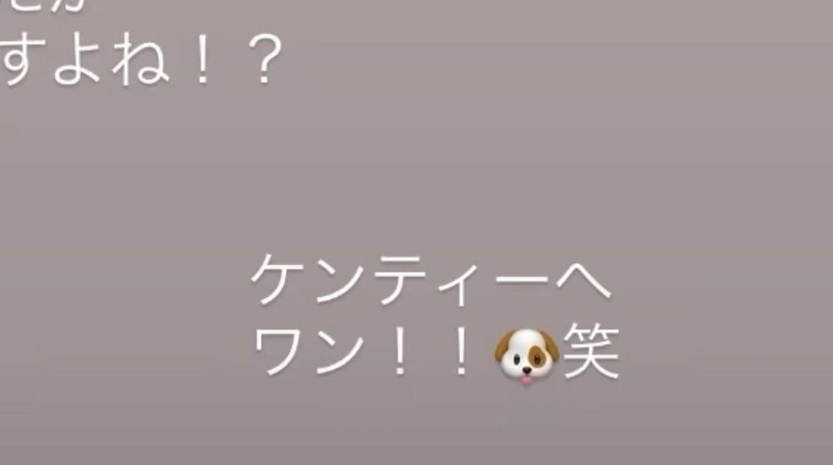 bebenatsu91's tweet photo. ケンティーとあべちゃんのコラボ神すぎる、、、どちらも天才的なアイドル様だけどあべちゃんの自認は🐶なのほん𝑴𝒐𝒏𝒆𝒚可愛すぎて死ぬ🥺🥺🥺あべちゃんてば🐱ｻﾝだったり🐶ｻﾝだったり🐰ｻﾝ(阿部ちゃんですﾋﾟｮﾝﾋﾟｮﾝ)だったりプーさん🍯だったり忙しいわね❓❓ https://t.co/uYKwATGdf8
