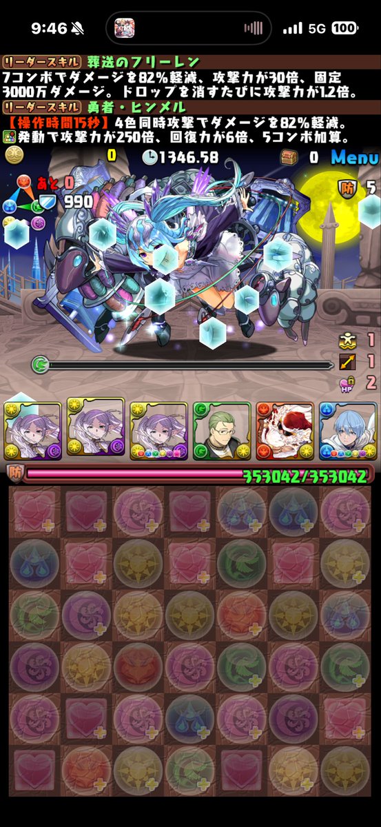 ｽｩｩｩ…………
