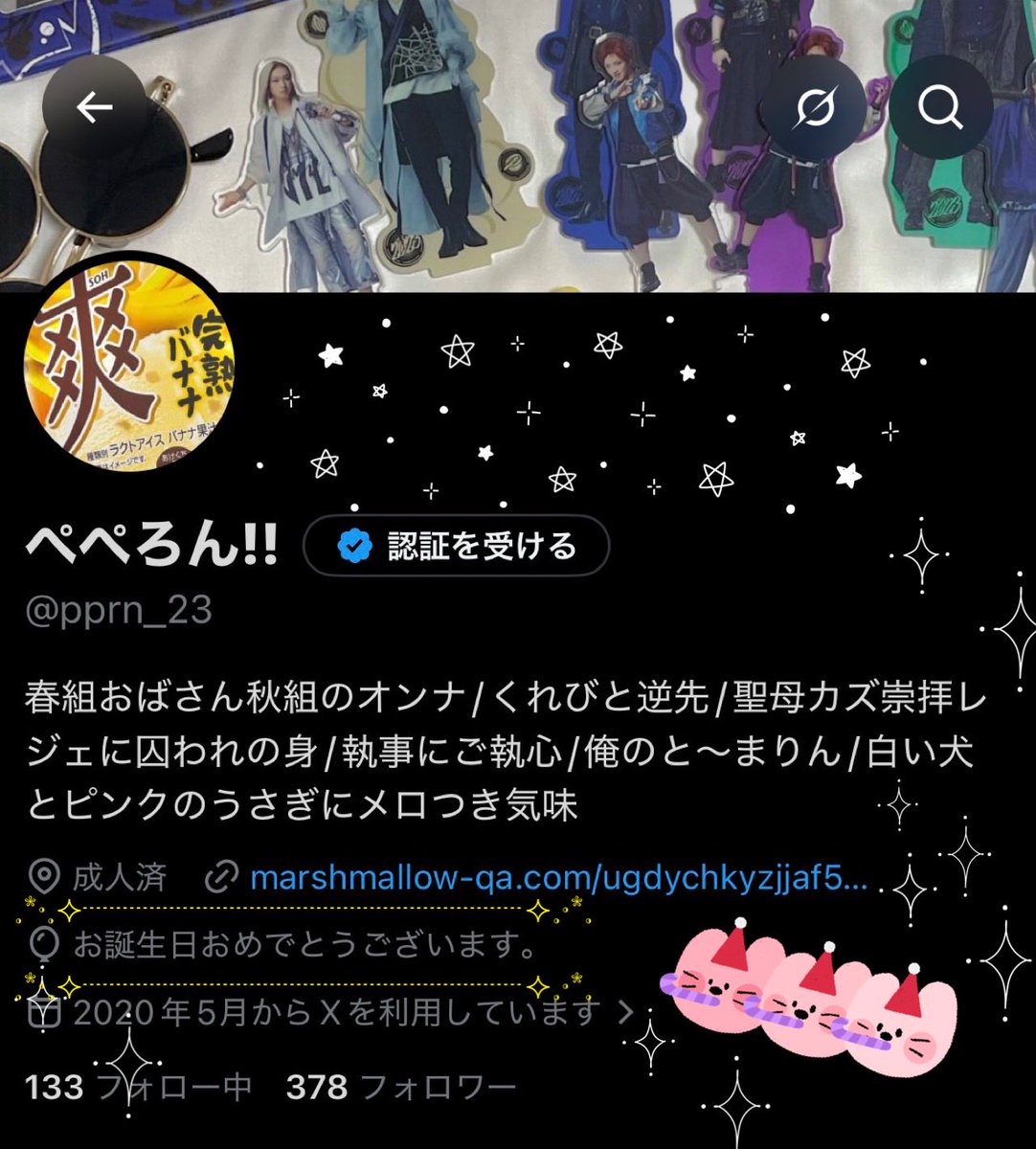 pprn_23's tweet photo. 誕生日迎えたよん🎂 https://t.co/92gzKB57hs