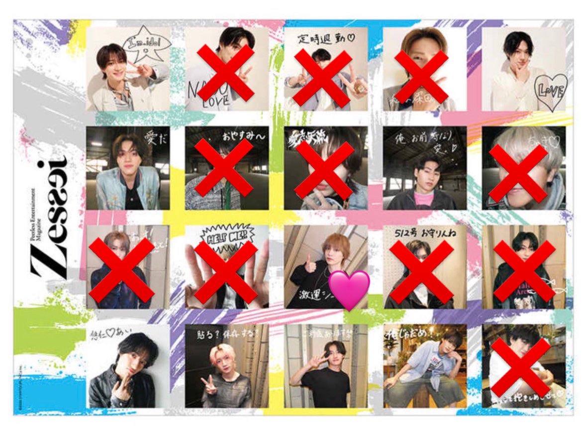 vpmu9y's tweet photo. Zessei 2 ジュニア直筆ステッカー A交換できる方探しております。

【求】🩷
【譲】下の画像参照

1セット購入済
都内手渡し優先、郵送可
B&amp;ZAIサマビ8/25.8/28手渡し可
心当たりのある方はDMまたはリプにお願いします。
 #ジュニア交換  #Zessei交換  #バンザイ交換 https://t.co/32bpkE3wmu