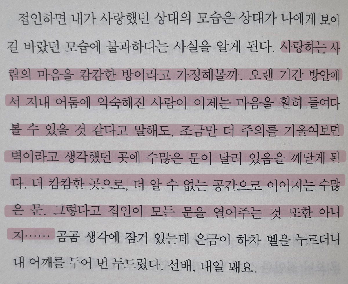 새림 tweet media
