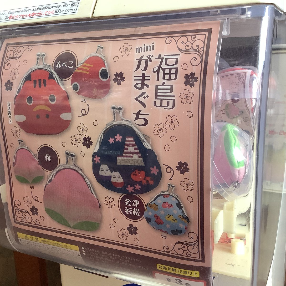 猫番長 (@nekobancho) / Posts / X
