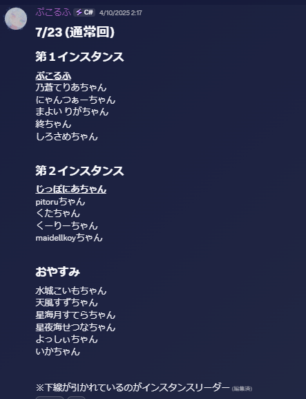 Letoile_VRC's tweet photo. 〇イベント告知〇 #れとしょこ

シフォン・ショコラちゃん喫茶 "L'étoile Chocolat"
開店日：7/23(木) 23:00～24:00
Group+インスタンスでオープンします！

第１インスタンス、第2インスタンスで分かれます！
インスタンス振り分けは画像から！

グループはこちらから～！
https://t.co/V7UglLKX6w https://t.co/EP1Q9d7K1b
