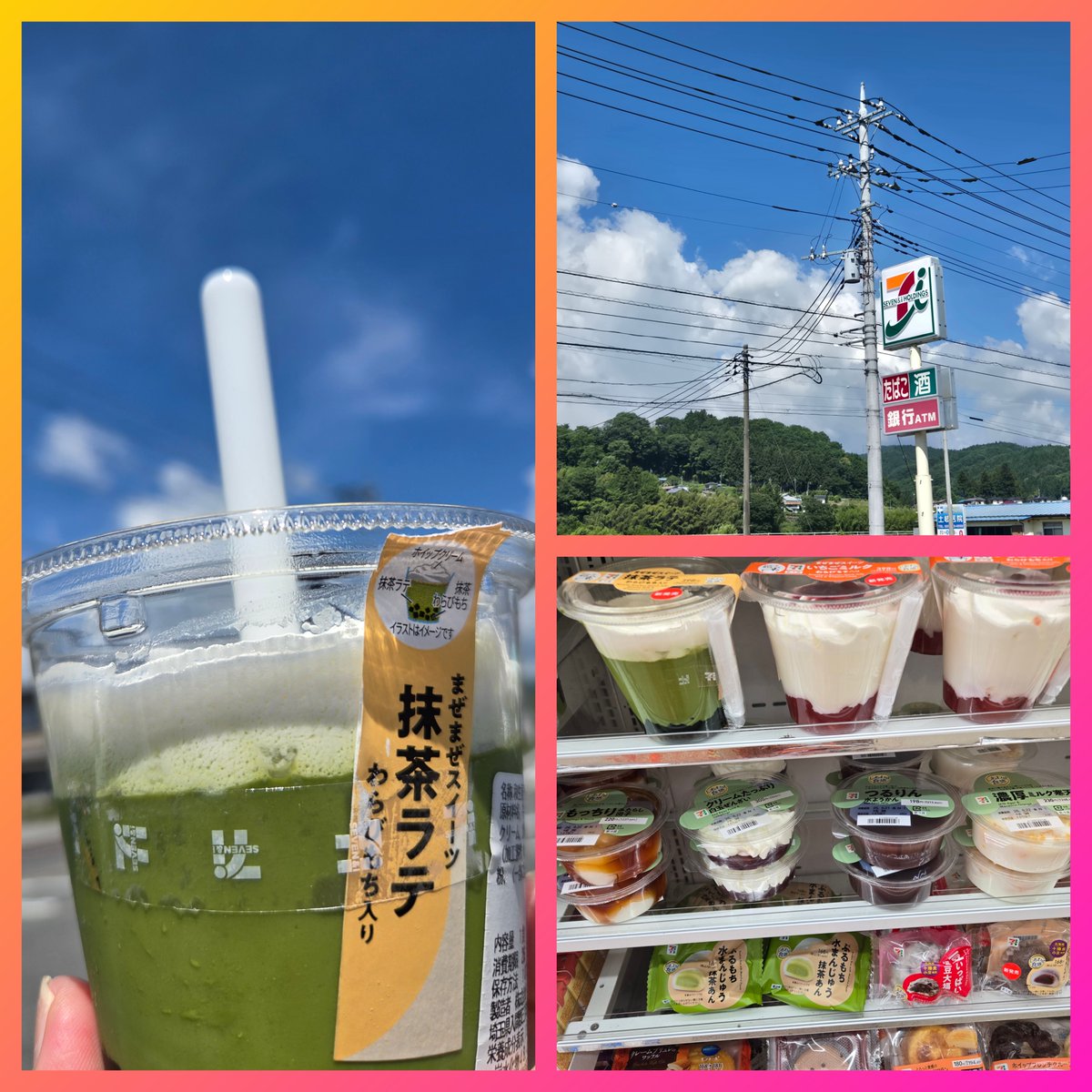 あけ『RN私の彼氏は…🐶ෆ 』 tweet media