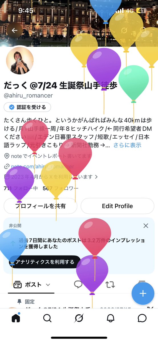 だっく@7/24 生誕祭山手徒歩 tweet media