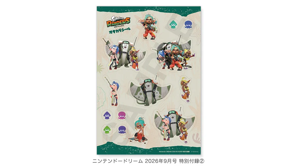 ニンテンドードリーム総合 on X: 