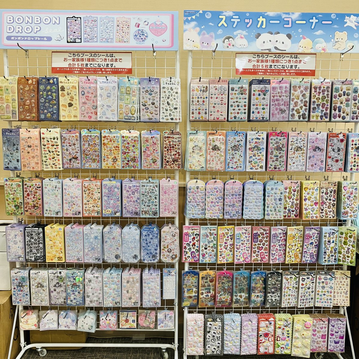 Hi_NOTE_KIKAKU's tweet photo. #ハイノートEXPO2026 

大人気のシールもご用意してます♪
中には店頭で販売していない柄もありますので、この機会にぜひお迎えください！ https://t.co/b08nYrVsin