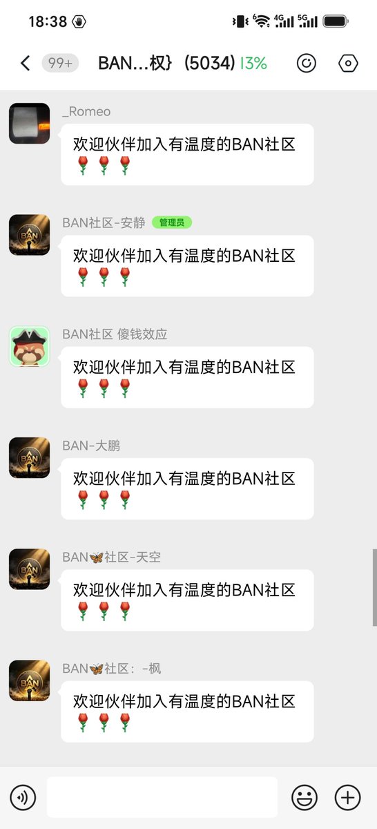 BAN_Bsc_'s tweet photo. BAN崛起之路

过去一路走来，我们怀揣期许与信任，真诚奔赴共同的目标，满怀期待选择相信运营方。但持续不断的消耗与失衡的规则，让众多参与者屡屡承受损失，真心不断被辜负。
 
无数经历挫折的伙伴自发凝聚在一起，不愿持续被动承受不公对待。我们不愿任由失衡的格局持续下去，不甘所有期盼沦为泡影。
 
我们BAN始终坚持以人为本，追求合理、平等的权益，拒绝无序掠夺与单方面收割。不再被动等待安排，主动争取属于全体普通人的话语权，掌握自身选择的主动权。
 
我们主张理性沟通、凝聚众人，推动建立公平透明的环境。人人皆为主人，利益应当共商、规则应当共建，愿所有真诚参与者的付出能够被尊重，一起同心同道，走一条属于我们自己的阳光大道。BAN加油。
