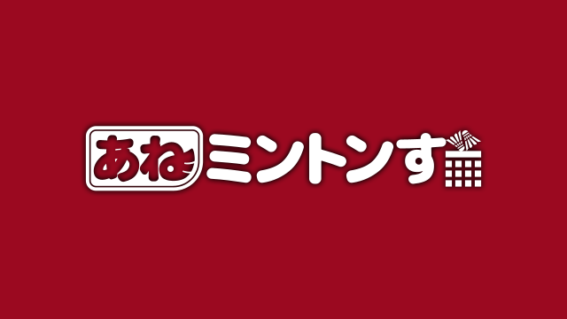 anemintonz's tweet photo. あねミントンず バドミントン経験者・一般の方 新規募集 再開

https://t.co/ZDK5jRHA5e

#バドミントン #バドミントンサークル #市原市 #姉崎 #あねミ���トンず #badminton #anemintonz #バドミントン好きな人と繋がりたい https://t.co/4BydSdkbr3