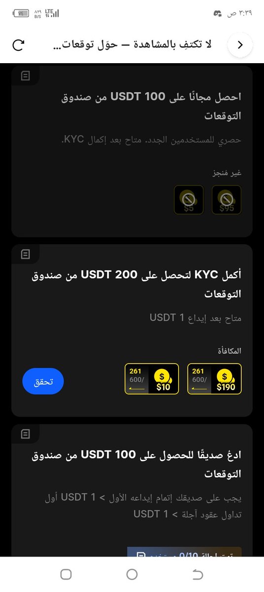 Cryptoking_jo's tweet photo. عرض خرافي للمستخدمين الجدد #BingX
توزيع قسائم مركزية كبيرة بشروط بسيطة 
فقط سجل على المنصة وأكمل ال KYC
ايداع 1 USDT فقط !!
وعيش تجربة تداول مميزة وأرباح كبيرة 
...
فرصة لا تعوض سجل الآن عن طريق رابط الدعوة لتحصل على العروض 
🔗 
https://t.co/IoK3nsu0AO

#TradingCommunity https://t.co/l6um3xr3v4