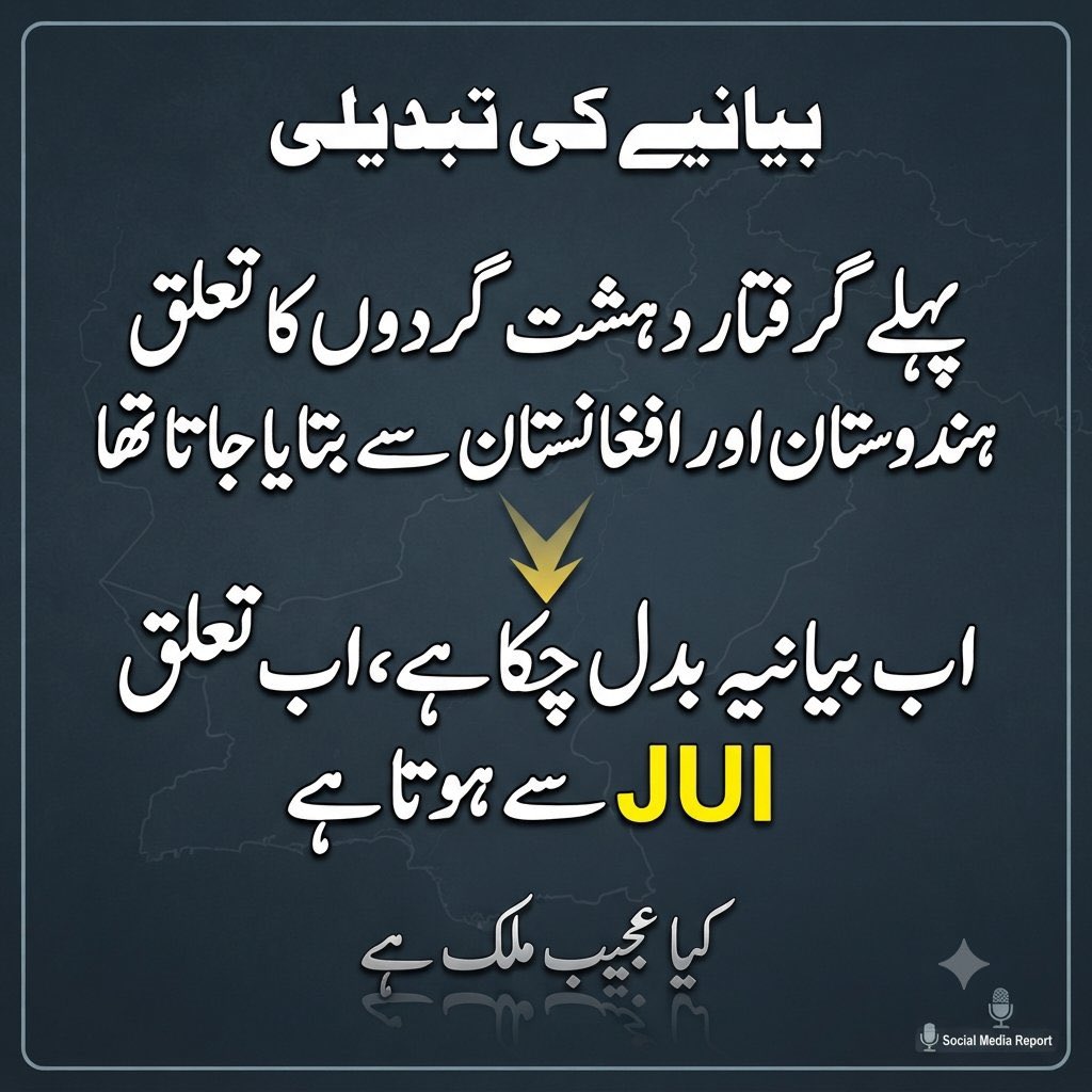 Subhanuddin tweet media