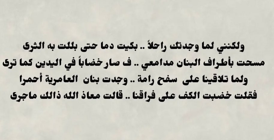 LlBll8ll's tweet photo. https://t.co/YQSxqpG5ve