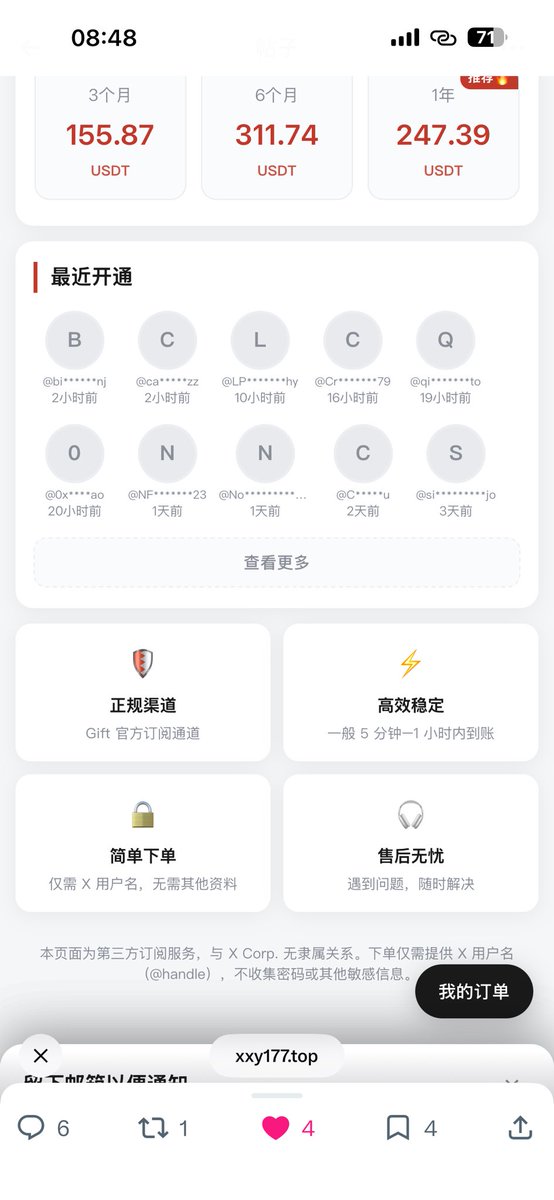 XXY177's tweet photo. 【🔥全网最低价💥点击收藏 用时好找】无需登录、无需密码，填写推特号，即可一键开通（或帮人代充） X 推特 #蓝V  

🔥 https://t.co/Pw9n9exjOX（复制到浏览器打开）
或
🔥 https://t.co/9xKpG35jIO （复制到浏览器打开）

第1️⃣步：复制以上域名到浏览器打开

第2️⃣步：选择档位（最划算的是“标准版1年49usdt”的这个，撸马斯克的工资够了），输入推特（例如我的就输入XXY177）

第3️⃣步：系统会检测你能不能充（要求一周内没有更改过资料），如果能充，就链上付款USDT，等待一会就蓝V了。如果不能充值，等到了能充值的时候会有邮件提醒你。（付款时，不要搞错公链）

💥所有售价仅为官方渠道半价优惠！💥全网最低！💥 如果你是为了 #开通蓝V #蓝V互粉 想撸马斯克工资的话，买“标准版1年”的就可以了。

你可以去小红书、咸鱼发布“推特蓝V代充/开通”的帖子去获客，然后来我官网下单代充，赚取差价。我这里是全网最便宜的渠道。

外面大多数代充蓝V的，都是在我这里下单的。