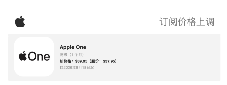 zhouxcy's tweet photo. 昨天 Google One 给了学生价续期的 offer：4.99/月（原价 19.99），一年有效，我毫不犹豫就下手了。在其他平台普遍涨价的当口， $GOOGL  一边扩大硬件端的资本投入，一边用低价把用户圈进生态——扩产能和抢入口，其实是同一件事的两面。  $AAPL https://t.co/hy8cuIgD7a