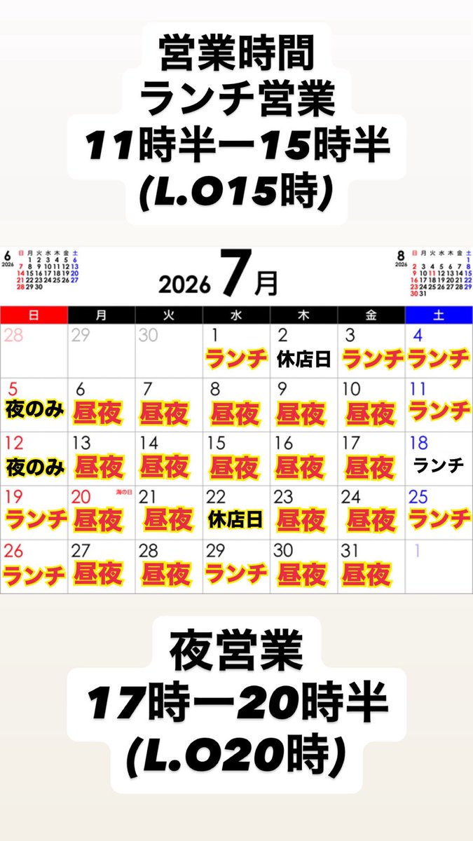 nikumeshiya's tweet photo. おはようございます！
お品書きです↓

本日は皮付きバラ肉の角煮の
用意があります🐽

皆様ぜひお召し上がりください🔥 https://t.co/aEuz9XqSrA