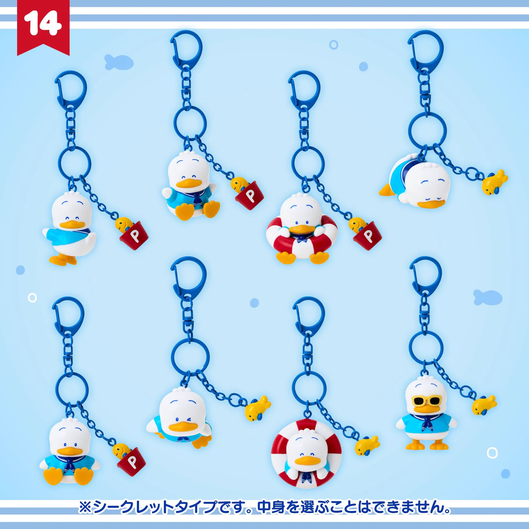 ガチャガチャサラリーマン｜最新ガチャ情報 on X: 