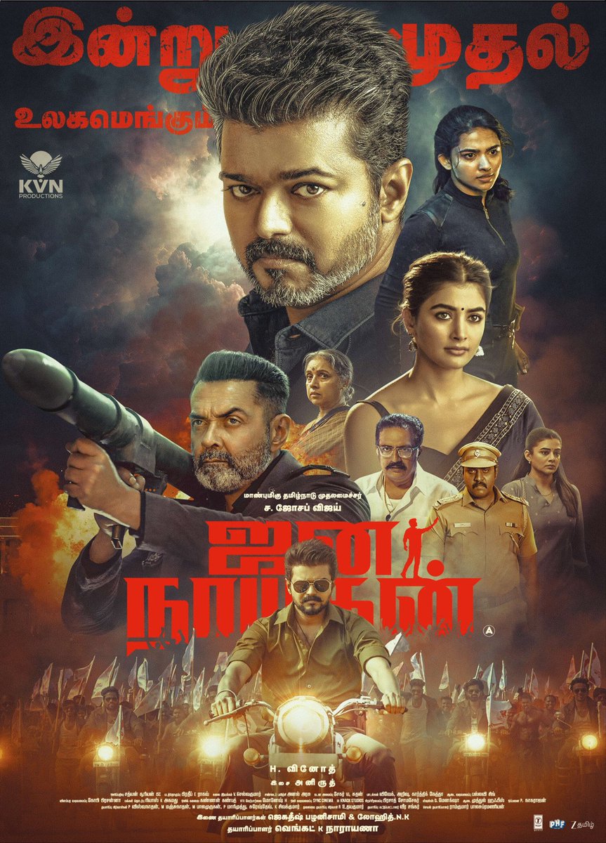 VTLTeam's tweet photo. இன்று முதல் ❤️‍🔥 https://t.co/vuFXuWGHQ8