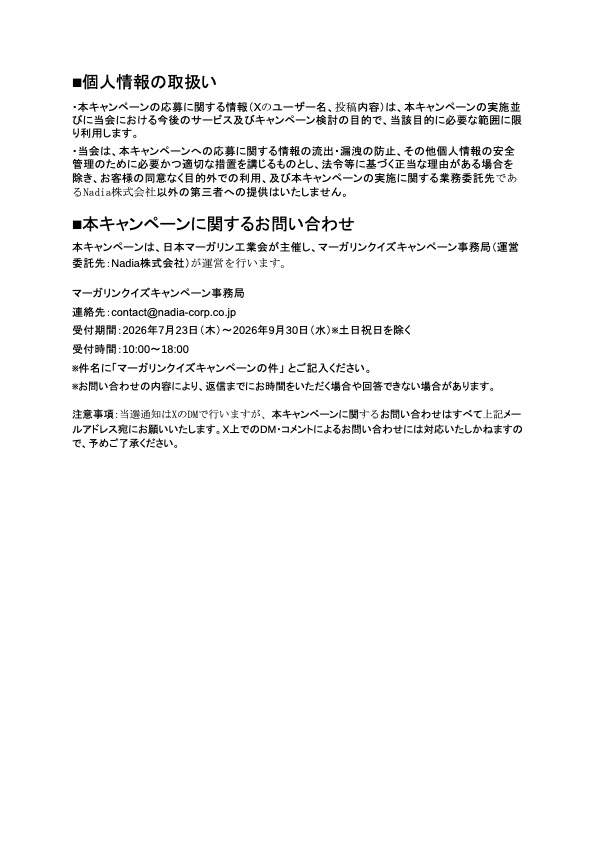 JMIA1024's tweet photo. 【問題】
次のうち、マーガリンを使って作れると知っていたものをすべて選んで
引用リポストで教えてください♪

①クッキー・ケーキなどのお菓子
②炒め物・ソテー
③チャーハン・ピラフ
④パスタ・麺料理
⑤魚料理
⑥肉料理
⑦グラタンなどの洋風料理
⑧煮物・和風おかず

👆答えの番号を引用リポストしてね☺️

さらに！
「油脂は人にとって重要な〇〇〇〇〇源！」の答えをコメントしてくれた方は、当選確率アップ！
💡こちらから探してね！
https://t.co/SA10dhE3Su

マーガリンを使ったレシピも紹介しています♪
気になる料理があれば、ぜひチェックしてみてください。
「作ってみたい！」と思った料理があれば、コメントでも教えてください♪
https://t.co/egg4cKtT8X

※マーガリン類の中には、商品特性により加熱調理に適さないものもあります。
調理に使用する際は、商品パッケージの表示をご確認くださいね。
▶︎本キャンペーンの応募規約は添付をご覧ください。