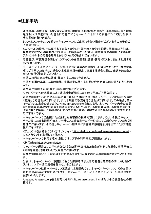 JMIA1024's tweet photo. 【問題】
次のうち、マーガリンを使って作れると知っていたものをすべて選んで
引用リポストで教えてください♪

①クッキー・ケーキなどのお菓子
②炒め物・ソテー
③チャーハン・ピラフ
④パスタ・麺料理
⑤魚料理
⑥肉料理
⑦グラタンなどの洋風料理
⑧煮物・和風おかず

👆答えの番号を引用リポストしてね☺️

さらに！
「油脂は人にとって重要な〇〇〇〇〇源！」の答えをコメントしてくれた方は、当選確率アップ！
💡こちらから探してね！
https://t.co/SA10dhE3Su

マーガリンを使ったレシピも紹介しています♪
気になる料理があれば、ぜひチェックしてみてください。
「作ってみたい！」と思った料理があれば、コメントでも教えてください♪
https://t.co/egg4cKtT8X

※マーガリン類の中には、商品特性により加熱調理に適さないものもあります。
調理に使用する際は、商品パッケージの表示をご確認くださいね。
▶︎本キャンペーンの応募規約は添付をご覧ください。