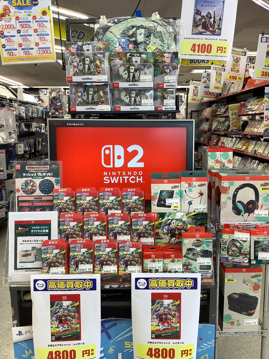 furu1_satte's tweet photo. 本日発売‼️
🌟SW2 スプラトゥーンレイダーズ🌟

パッケージソフト購入で、マルチユースケースプレゼント🤩
 amiibo・スプラトゥーン柄のゲーム関連商品を数多く展開中
ぜひご一緒にお買い求め下さい‼️

皆様のご来店お待ちしております😊
#スプラトゥーンレイダーズ　#古本市場幸手店　#amiibo https://t.co/iIrJCZA3ge