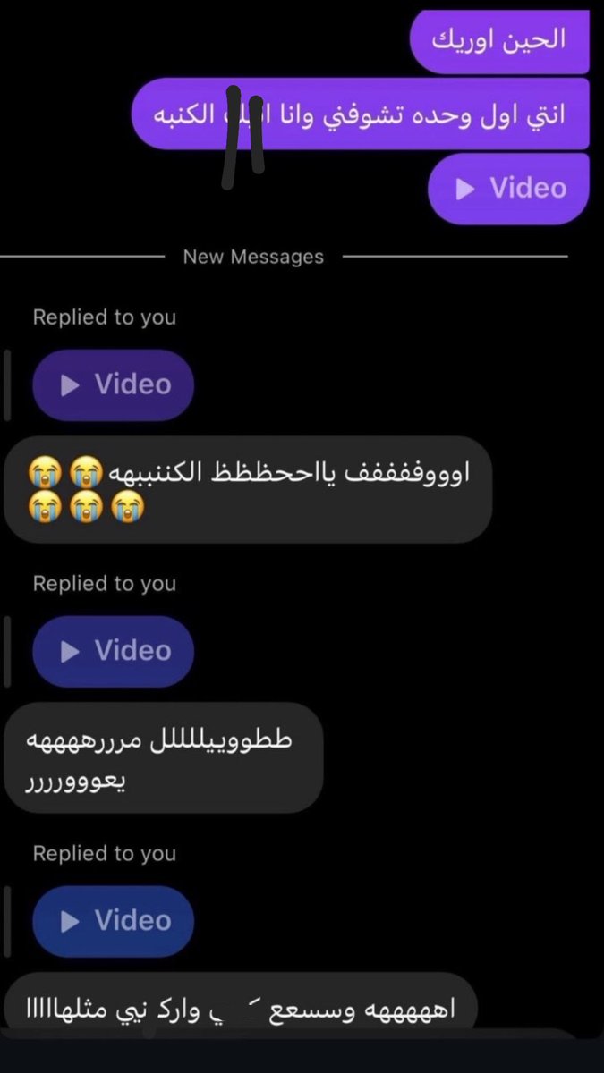 kpld_t's tweet photo. @ifevz0s راسه الوردي الكبير وطوله اللي بيخليه يدق رحمك يكفيك من قوة الفحوله والمحنه حتى الكنبه ركبتها😋😋😋😋🔥🔥🔥🔥🔥 https://t.co/TNythh7K8i