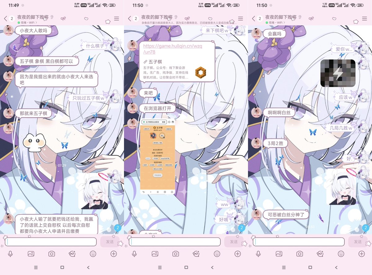 Sama184396's tweet photo. 于是...
自不量力的傻逼挑战者
在五子棋对决中一边对着臭鞋白丝撸着狗屌一边输掉了对局奉上了自慰权💜
小夜已经为卑鄙的盘外脚道歉了...♡
就是不知道为什么道歉的时候对方狗屌子一直在抖ww

都在抖着██了还要和我继续玩来着...
赢回来了还好...
输了怎么办哦🖤 https://t.co/l2pBwcpfcT