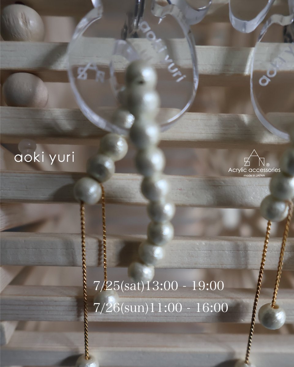 shop_permanent's tweet photo. 7/25-7/26 aokiyuri × sAn
⁡
異なる素材を扱う2つのブランドaokiyuriとsAnが仙台でPOPUP SHOPを開催。
⁡
それぞれの魅力を一度にご覧いただける特別な機会です。

⁡今回のPOP UPでは特別なコラボレーションアイテムも数量限定でご用意しています。

7/25(土)13:00 - 19:00
7/26(日)11:00 - 16:00 https://t.co/R8yRb9EWlF