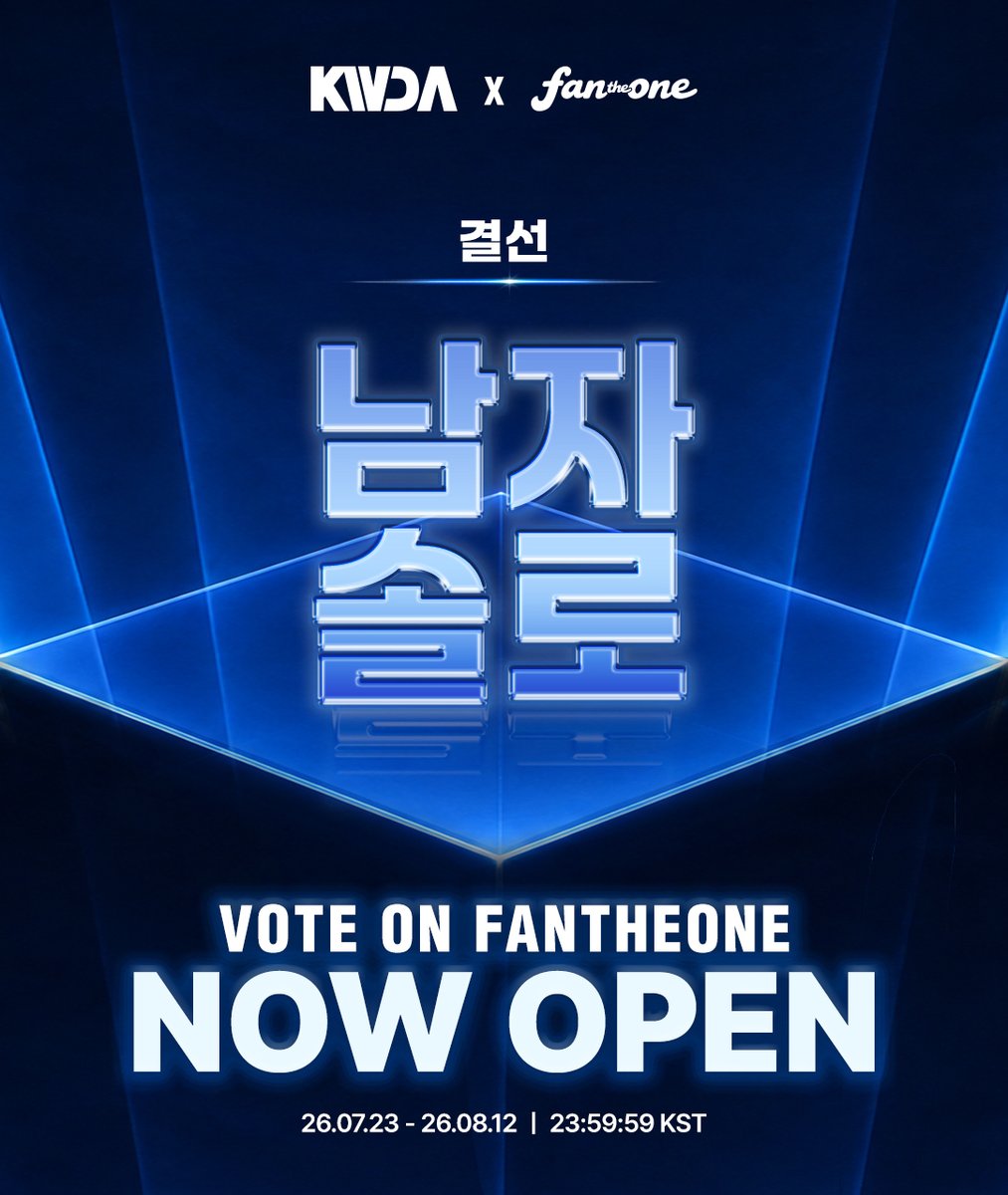 FANTHEONE_offcl's tweet photo. #KWDAXFANTHEONE
여러분이 직접 결정하는 상🏆

📢#KWDA 인기상 #남자솔로 부문
결선 투표 시작🏃🏻💨💨

⭐AHOF 제이엘
⭐ZEROBASEONE 성한빈
⭐Stray Kids 필릭스
⭐EXO 세훈
⭐Stray Kids 현진
⭐Stray Kids 승민
⭐ATEEZ 산
⭐EXO 찬열
⭐WHIB 김준민
⭐RIIZE 원빈
⭐XODIAC 씽
⭐WHIB 이정
⭐KickFlip 계훈
⭐KickFlip 동현
⭐n.SSign 카즈타
⭐CLOSE YOUR EYES 전민욱
⭐VAYONN 마사토
⭐VERIVERY 강민
⭐NEXZ 하루
⭐FLARE U 최립우
⭐NEXZ 토모야
⭐박지현
⭐박서진
⭐래빈
⭐장한음
⭐ATEEZ 성화
⭐성리
⭐김용빈
⭐TXT 연준
⭐AND2BLE 장하오

✉️후보 선정 기준
예선 TOP 30

🏆수상 기준
팬 투표 100%💘

📆남자 솔로 부문 투표 기간
2026.07.23 11:00 - 2026.08.12 23:59:59 KST

📲FANTHEONE app 다운로드하고
투표하러 가기❤️‍🔥
https://t.co/pXwU1uDI0P

10주년을 맞이한 K-WORLD DREAM AWARDS
인기상의 주인공, 여러분이 만들어 주세요!🔥

✅투표 수는 1분 단위로 집계됩니다.
✅투표 데이터는 순차적으로 처리되며,
최종 투표 결과는 최대 5분 후 반영될 수 있습니다.

#KWDAXFANTHEONE #FANTHEONE #팬더원 #KWDA #2026KWDA #KWORLDDREAMAWARDS #케이월드드림어워즈