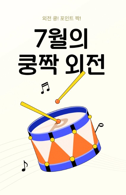 bullet_novel's tweet photo. [RT EVENT]담레인 <호랑이 굴> 외전2 출간🎉
#오메가버스 #조폭공 #능글주접공 #무심수 #임신수 #달달물

“잘생긴 형 밝히는 거 보면 저 닮았나 보죠. 저도 형 잘생겨서 좋아했는데요?” 

➡️이벤트 바로 가기😘🔗https://t.co/U98FkJlNmp
🎁RT+팔로우 1인 이북 증정 (7/30) https://t.co/wgEo4ATgCE