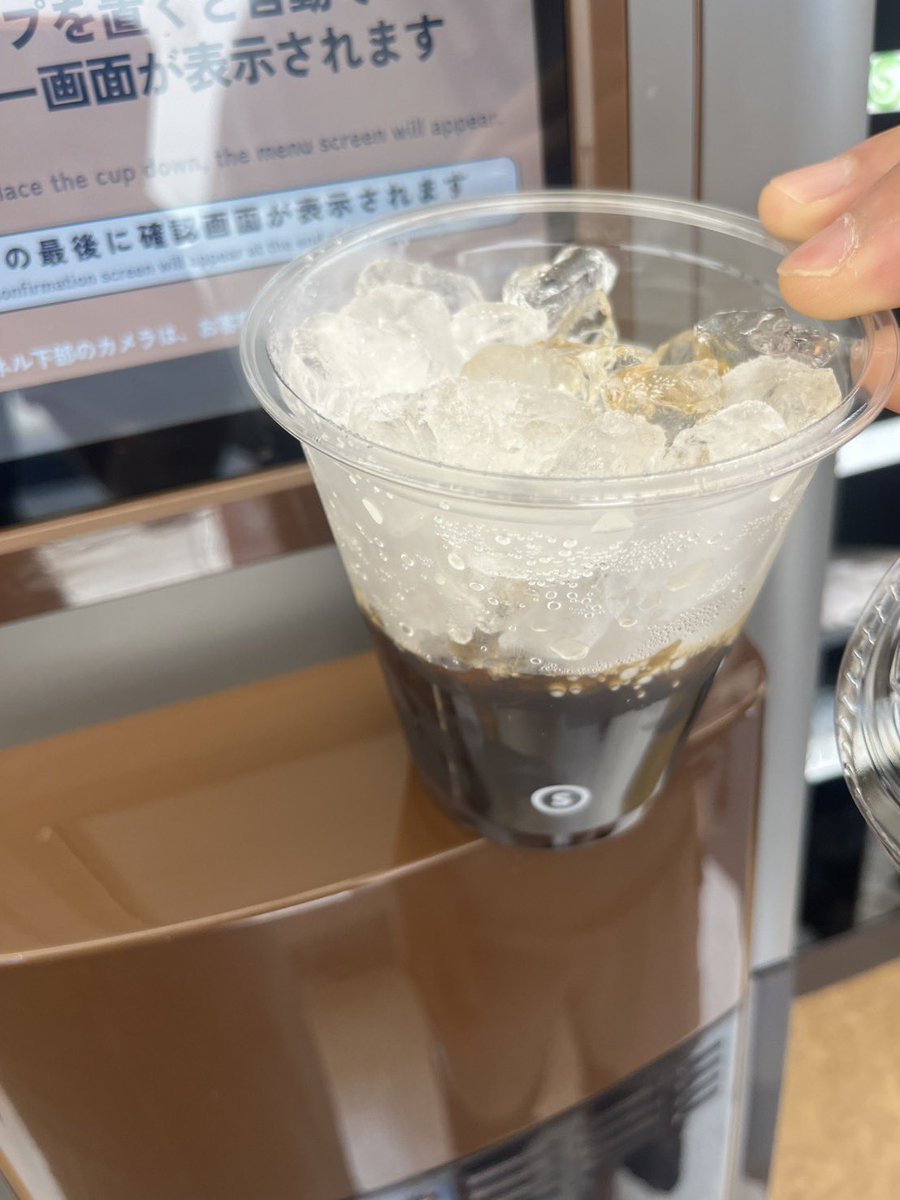 daichancoffee tweet picture