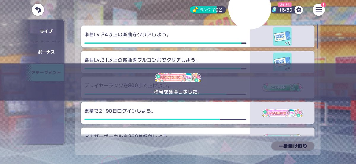 prsk_roir's tweet photo. 皆勤賞ではないけど5年たったみたい！！！！！ https://t.co/FVXColplK2