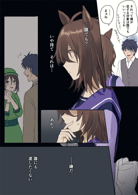 nasmt_ndk's tweet photo. 結構昔の独占力夕キオン再放送 https://t.co/8whYfkgbgW