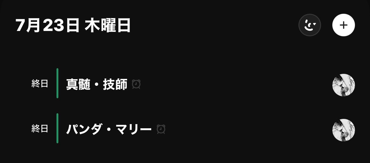 ☾ ໋ tweet media