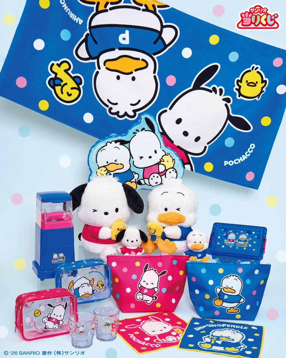 サンリオ当たりくじ　ポチャッコ　あひるのペックル　16点セット サンリオ推し活部🌈 on X: 