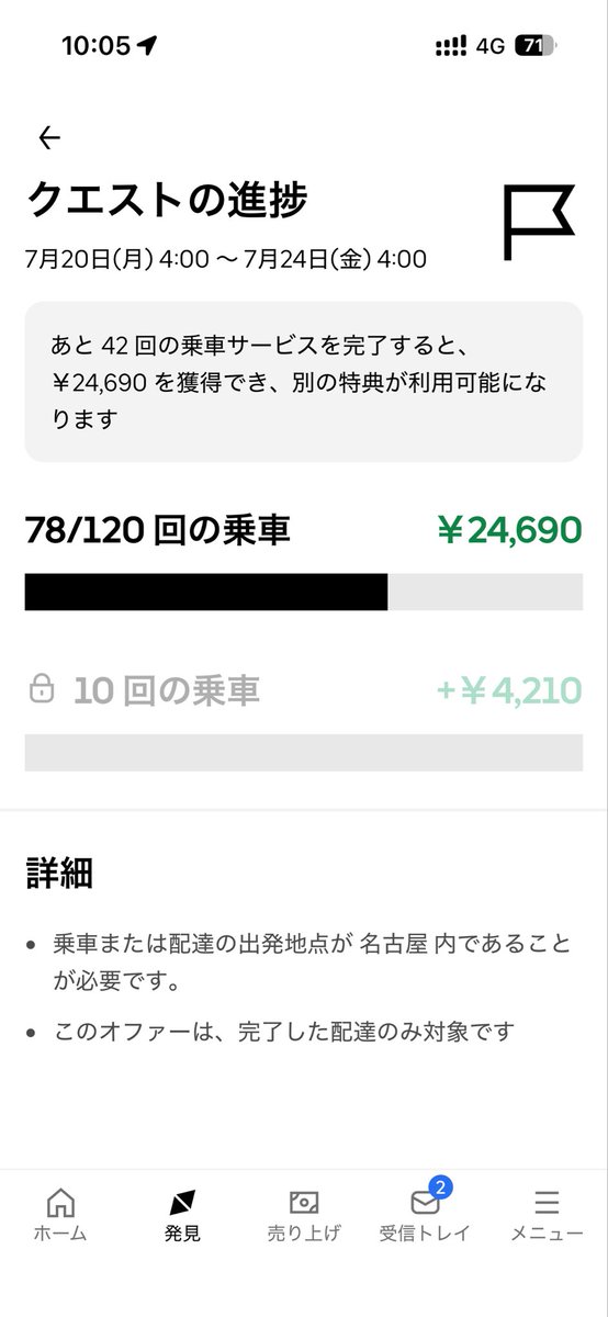 xezkmbs's tweet photo. 今日中に52回😂 https://t.co/2XIrK5Kotc