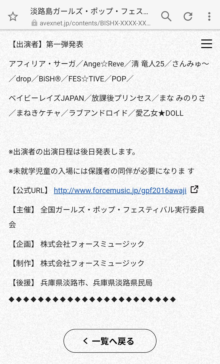 PELONEB's tweet photo. 伝説の淡路島のサイトまだあるのか見に行ったら映画「最低。」のレビューだった！！ https://t.co/wfDK0hR0Kw