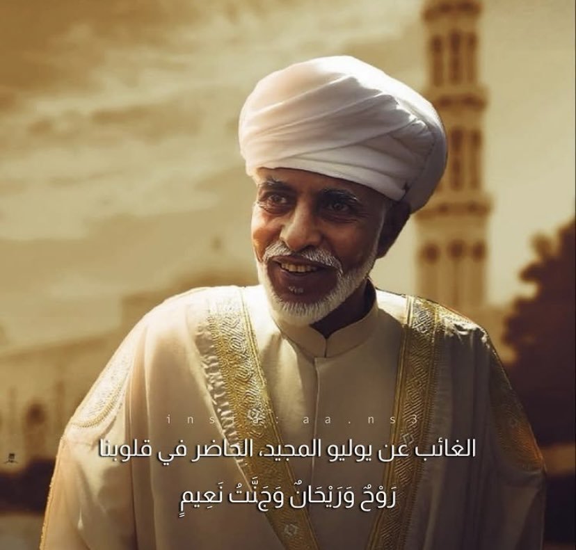 الخنجر العماني tweet media