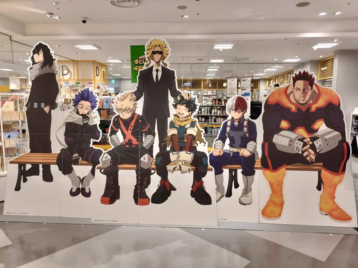 僕のヒーローアカデミア