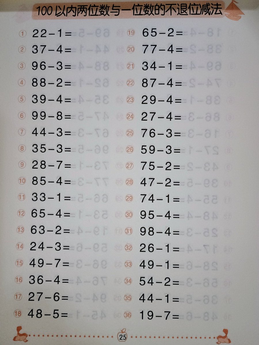 forest_pan26430's tweet photo. CAN ANYONE IN THEIR MINDS DO THIS MATH PAGE LIKE AN "ABACUS"BY JUST LOOKING AT THE NUMBERS AND WRITING THEM DOWN WITH THE PENCIL AND BE RIGHT..
99% FAIL THE 9O SECONDS SPEED TEST ALONE.. https://t.co/1GdnXKuQuq