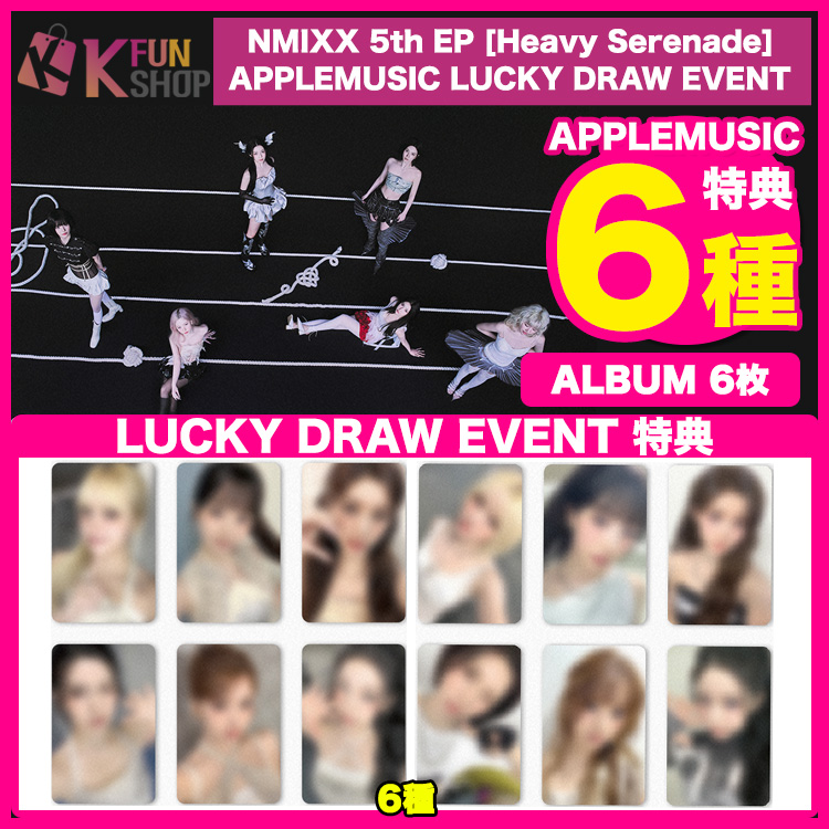 ✨新商品のお知らせ✨ #NMIXX EP 5集アルバム Heavy Serenade