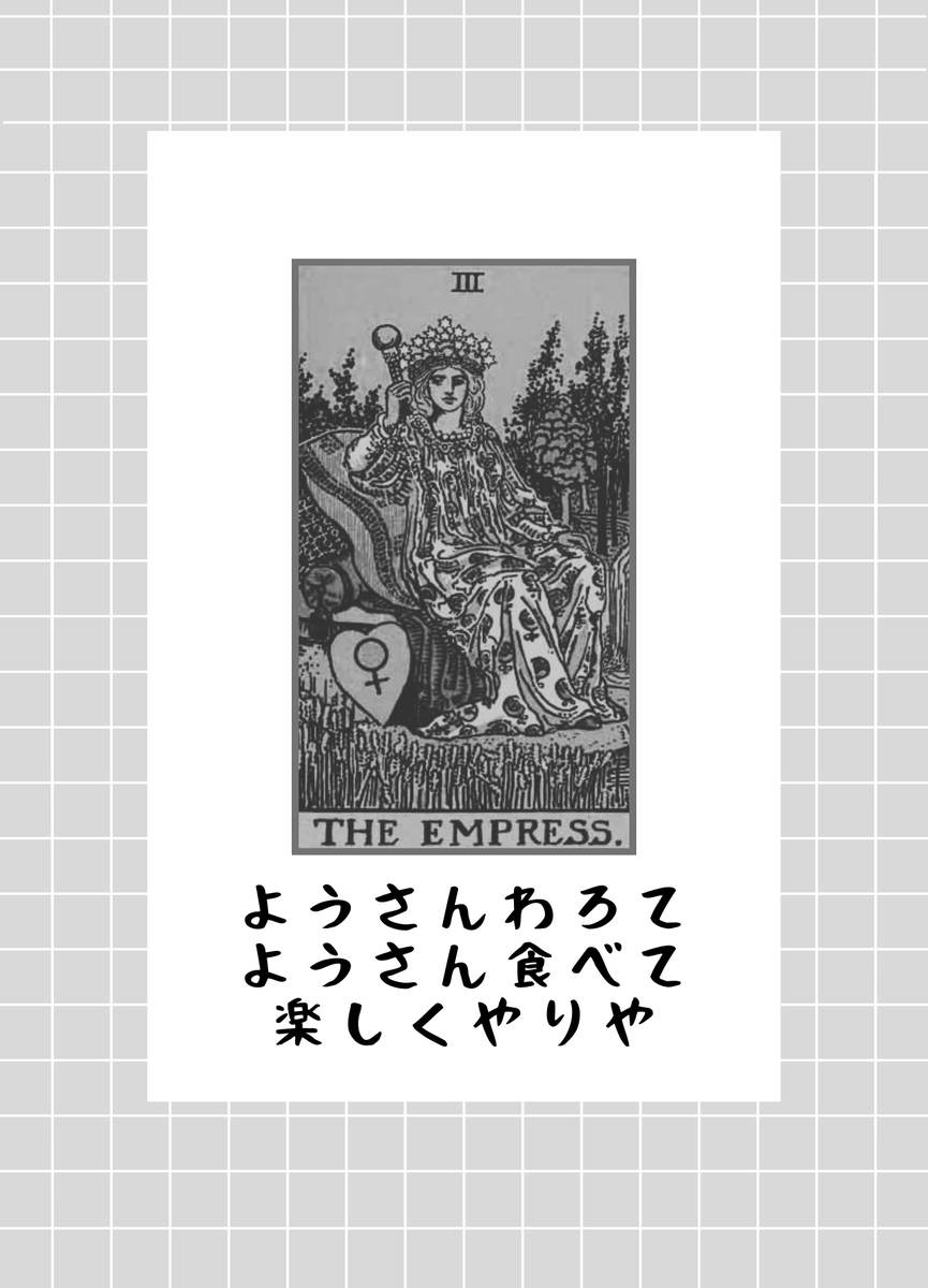 真木あかり tweet media