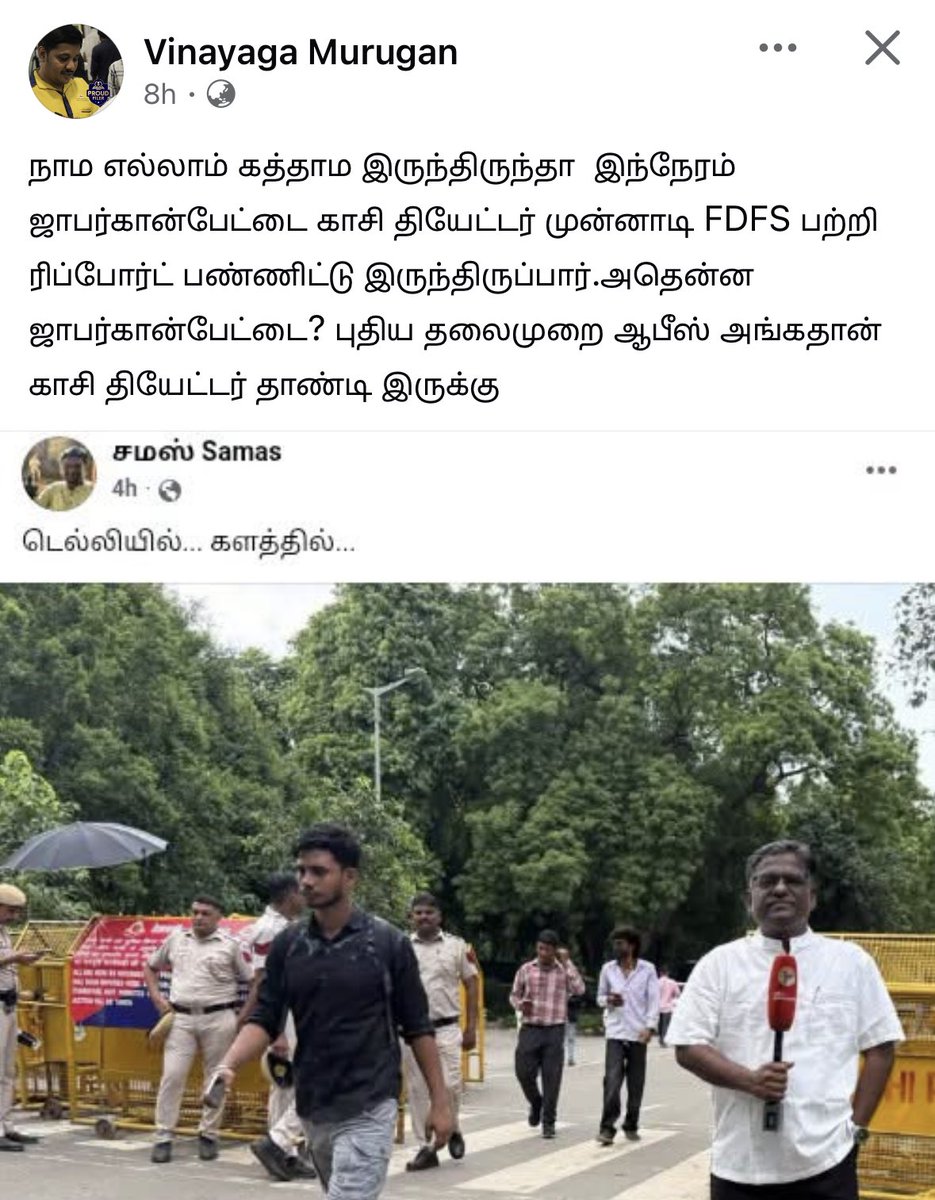 VigneshAnand_Vm's tweet photo. 😂 https://t.co/at2h5kpc3U