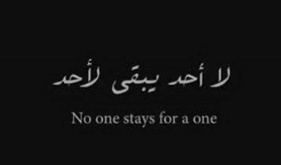 ﺣ͠ــكــايـــة فـــتْـــاة tweet media